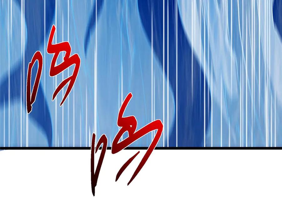 掌门低调点 452 紫月会的外援！ 第188页