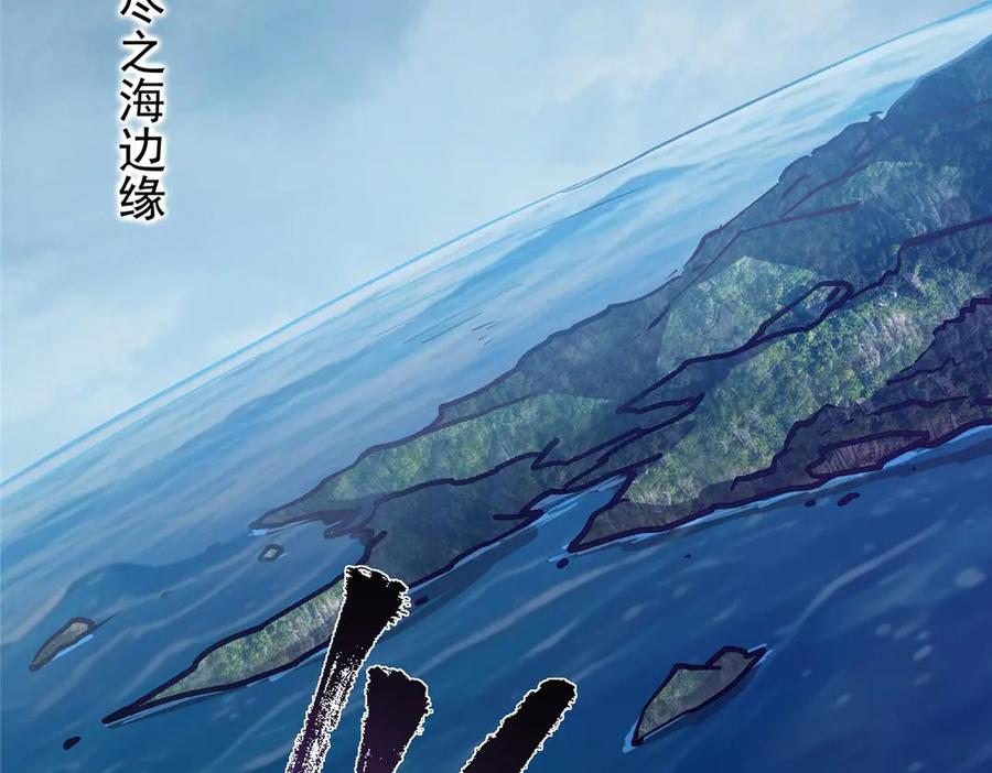 掌门低调点 452 紫月会的外援！ 第163页