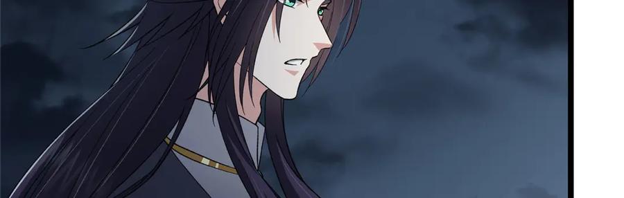 掌门低调点 457 斩妖除魔路朝歌 第163页