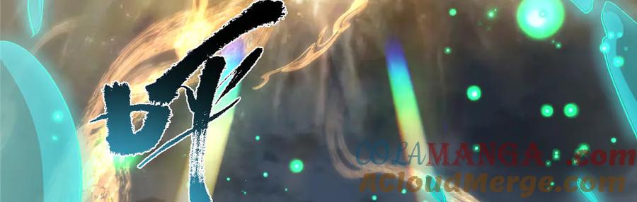 掌门低调点 457 斩妖除魔路朝歌 第157页