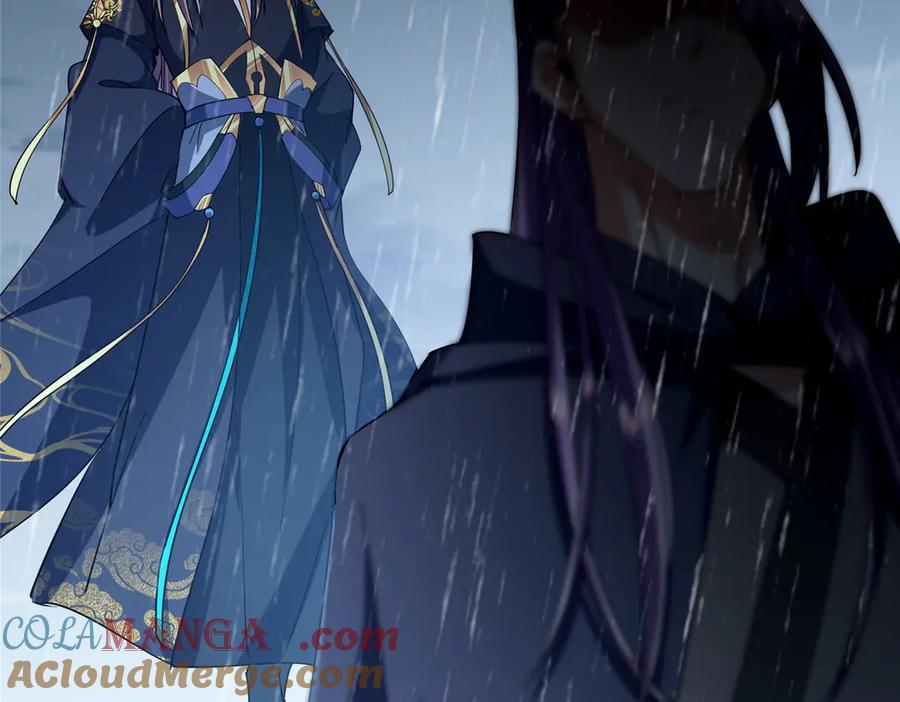 掌门低调点 457 斩妖除魔路朝歌 第105页