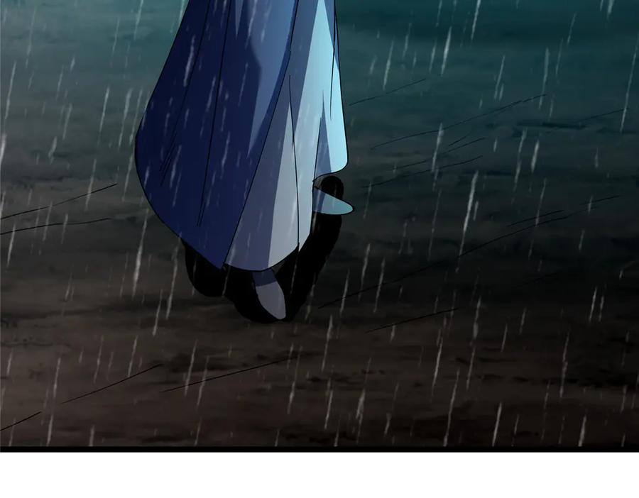 掌门低调点 457 斩妖除魔路朝歌 第110页