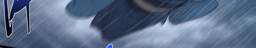 掌门低调点 457 斩妖除魔路朝歌 第70页