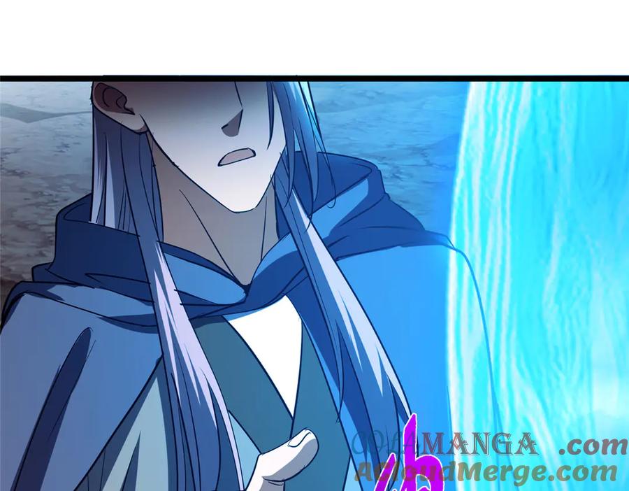 掌门低调点 457 斩妖除魔路朝歌 第89页