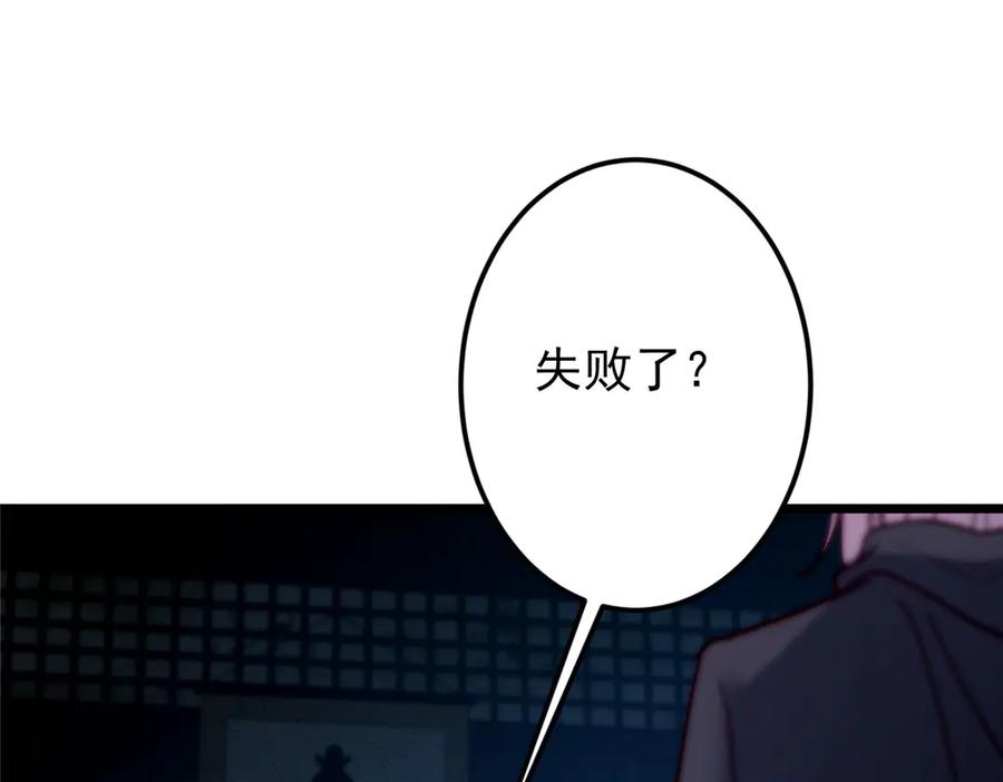 掌门低调点 457 斩妖除魔路朝歌 第182页
