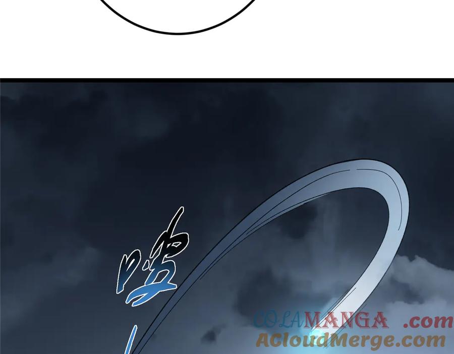 掌门低调点 457 斩妖除魔路朝歌 第177页