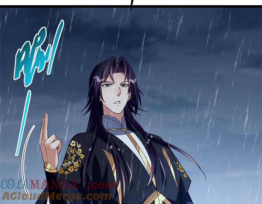 掌门低调点 457 斩妖除魔路朝歌 第113页