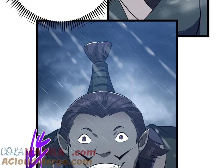 掌门低调点 457 斩妖除魔路朝歌 第65页