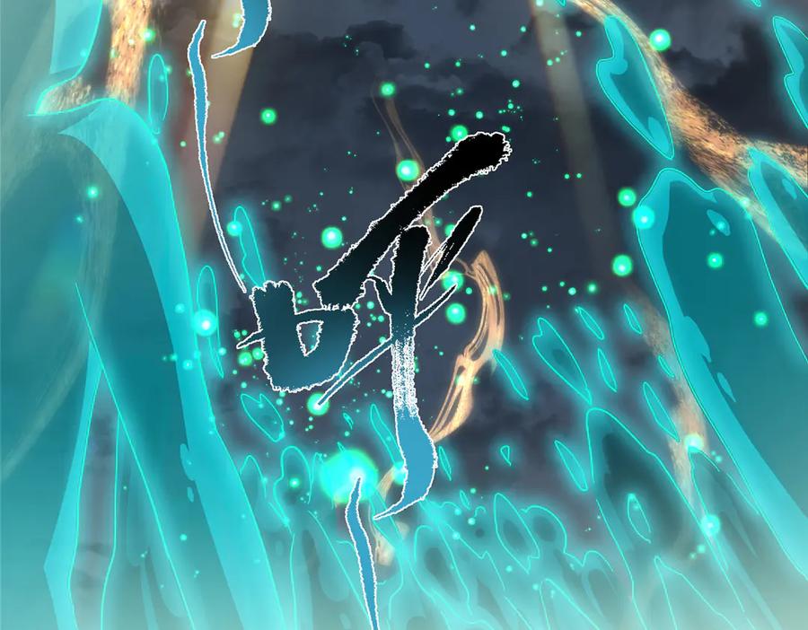 掌门低调点 457 斩妖除魔路朝歌 第158页