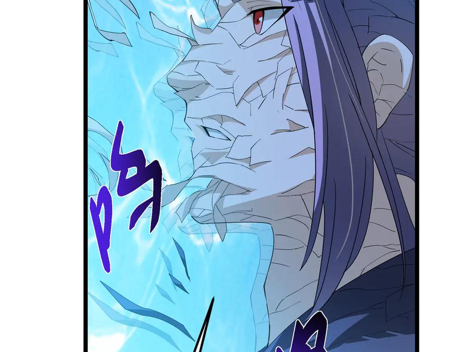 掌门低调点 457 斩妖除魔路朝歌 第126页