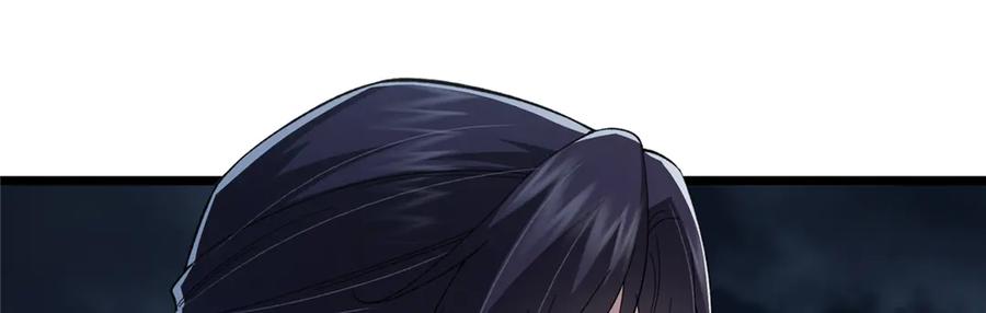 掌门低调点 457 斩妖除魔路朝歌 第166页