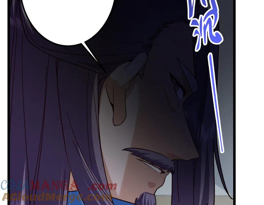 掌门低调点 457 斩妖除魔路朝歌 第189页