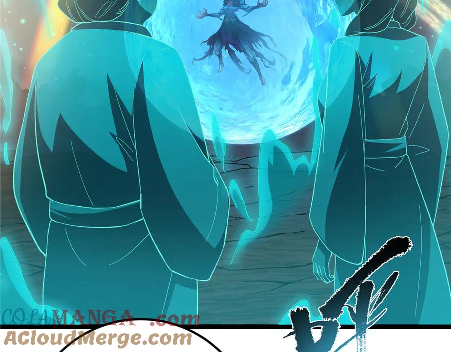 掌门低调点 457 斩妖除魔路朝歌 第161页