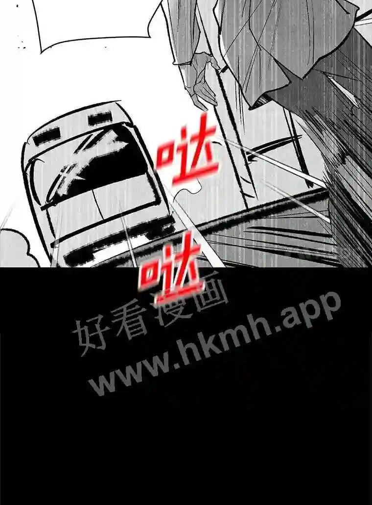 《记忆猎人》47.定会活着回来 第10页
