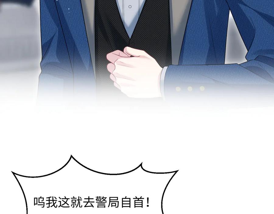 【快穿】绝美白莲在线教学 453 没几个人是正常的 第84页