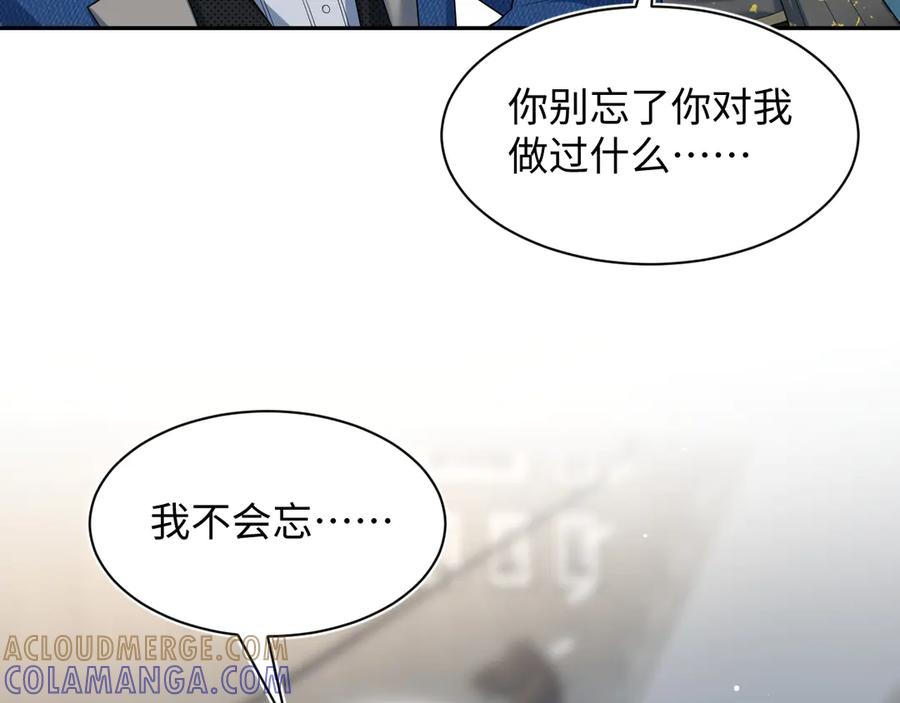【快穿】绝美白莲在线教学 453 没几个人是正常的 第82页