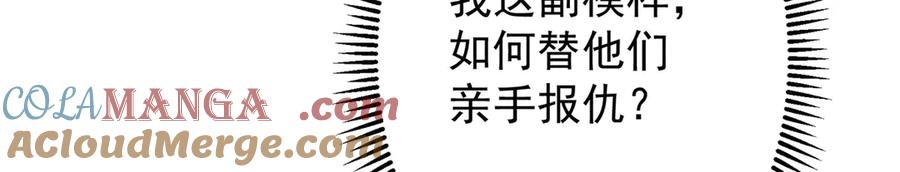 掌门低调点 463 黄沙中的蛛丝马迹 第201页
