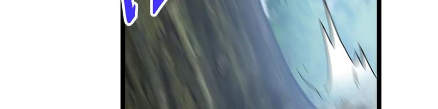 掌门低调点 466 剥开一层还有一层？ 第80页