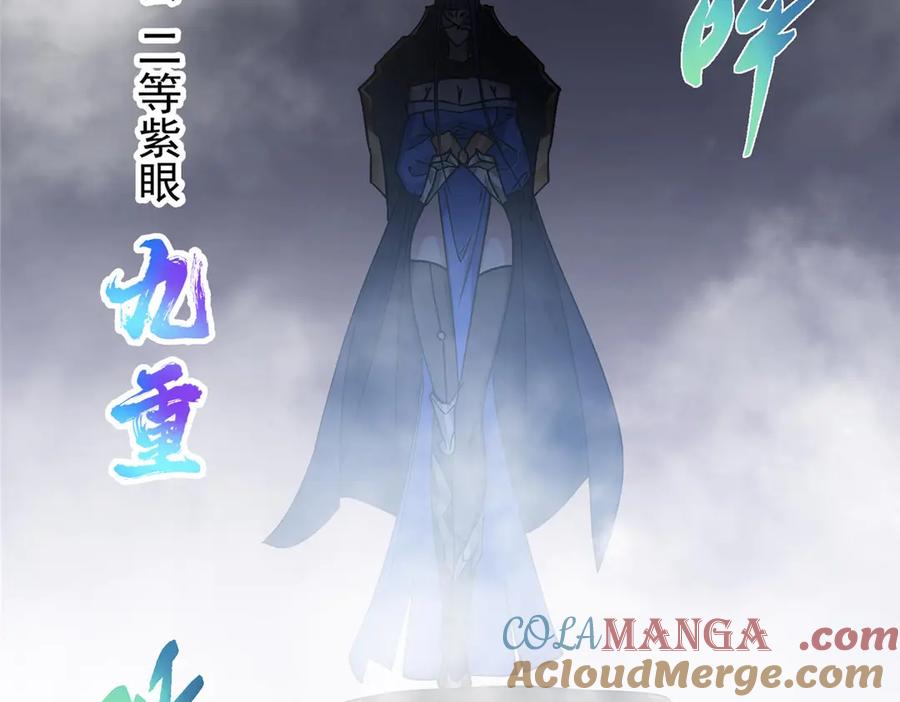 掌门低调点 468 摆烂级剑灵小乌？！ 第161页