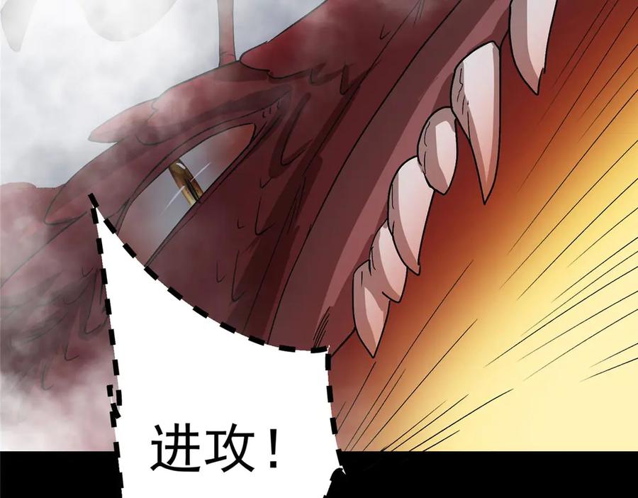 掌门低调点 468 摆烂级剑灵小乌？！ 第175页