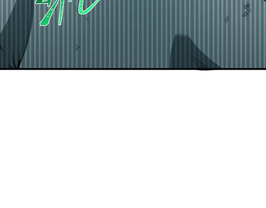 全球诡异时代 第473话 扶桑篇-德川家德真身的猜测！ 第52页
