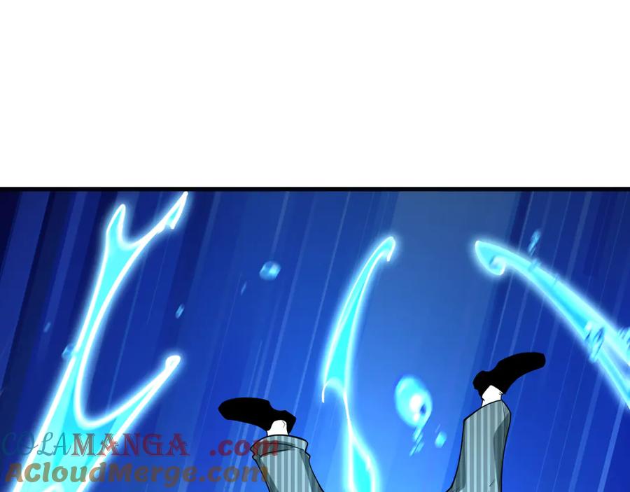 全球诡异时代 第473话 扶桑篇-德川家德真身的猜测！ 第45页