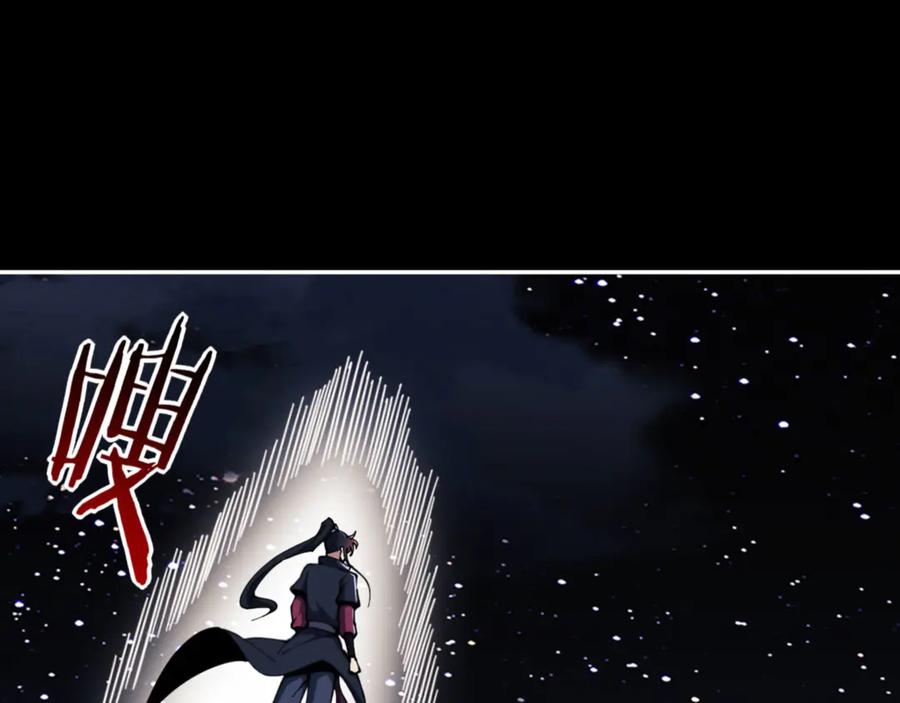 《师尊：这个冲师逆徒才不是圣子》第49话 你怎的如此迫不及待 第120页