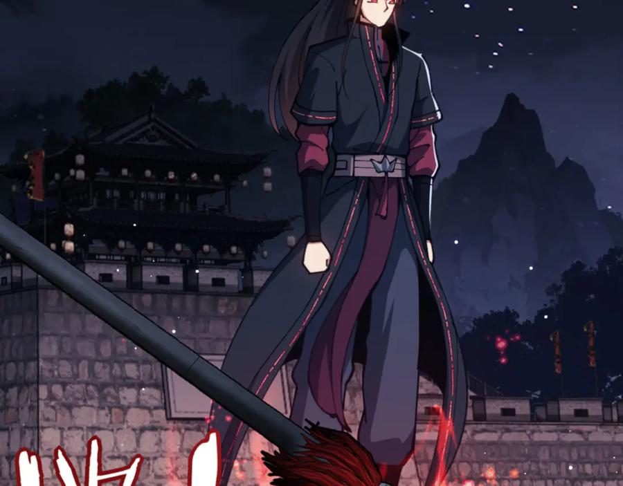 《师尊：这个冲师逆徒才不是圣子》第49话 你怎的如此迫不及待 第138页