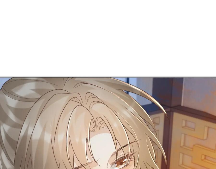 病态诱捕 第49话 怎么舍得伤他 第51页