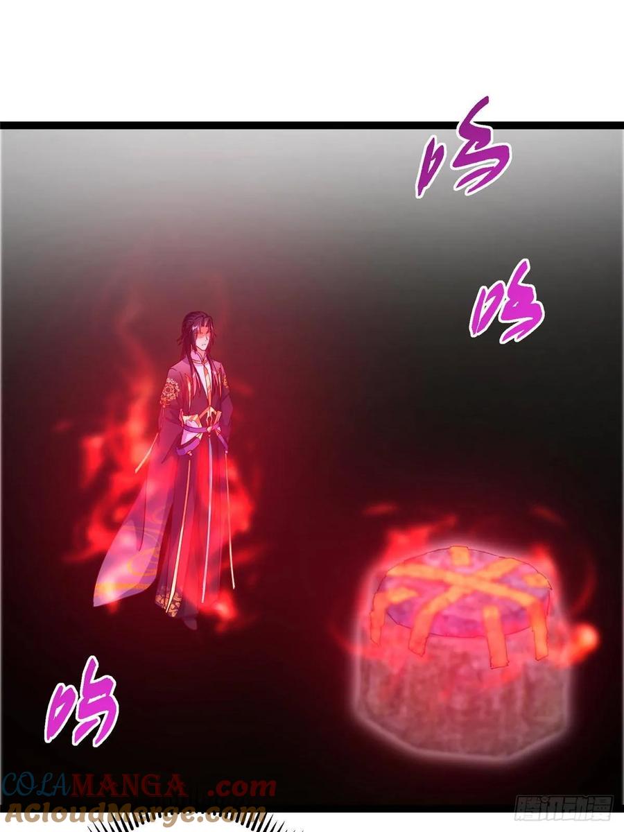 掌门低调点 485 路掌门早已看穿一切 第61页