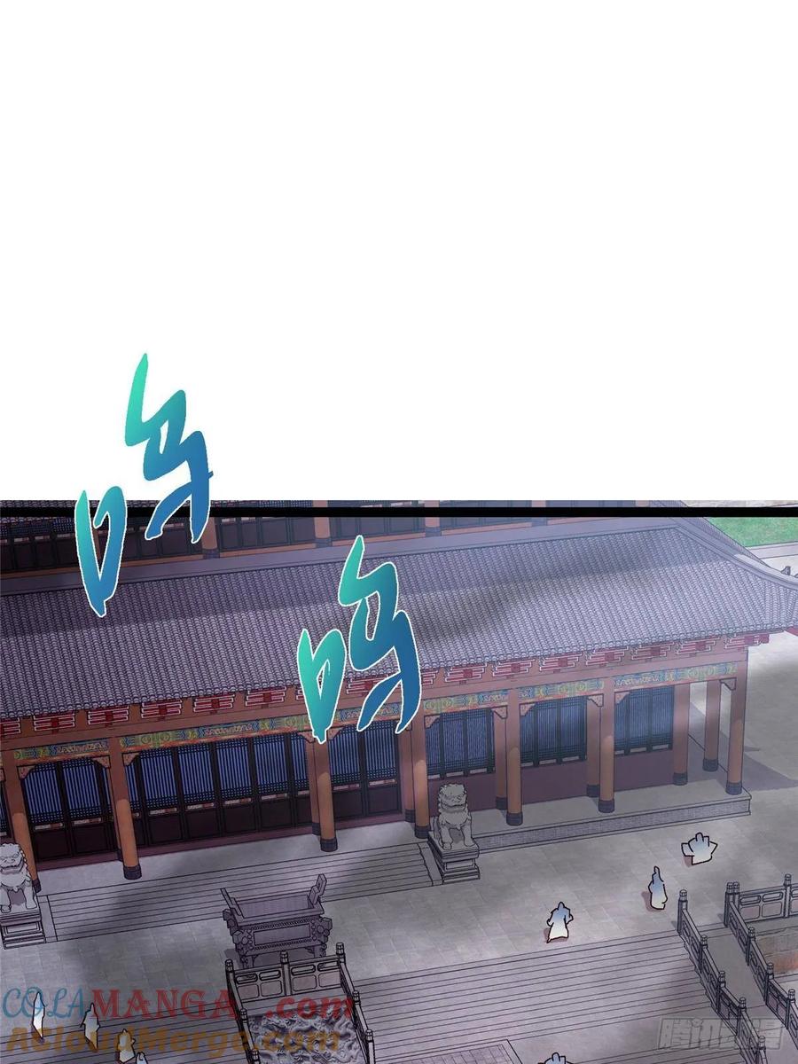 掌门低调点 487 本座欺的就是人多 第77页