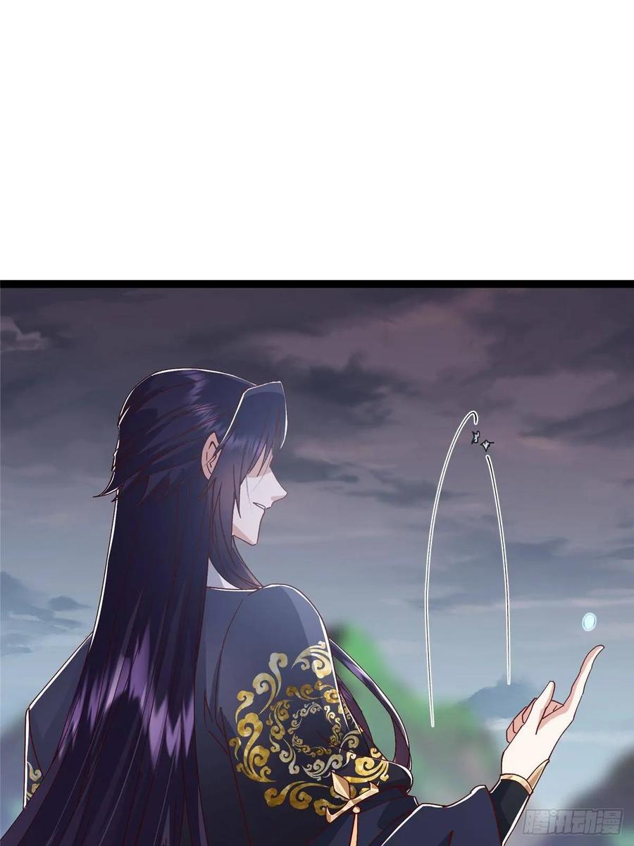 掌门低调点 487 本座欺的就是人多 第59页