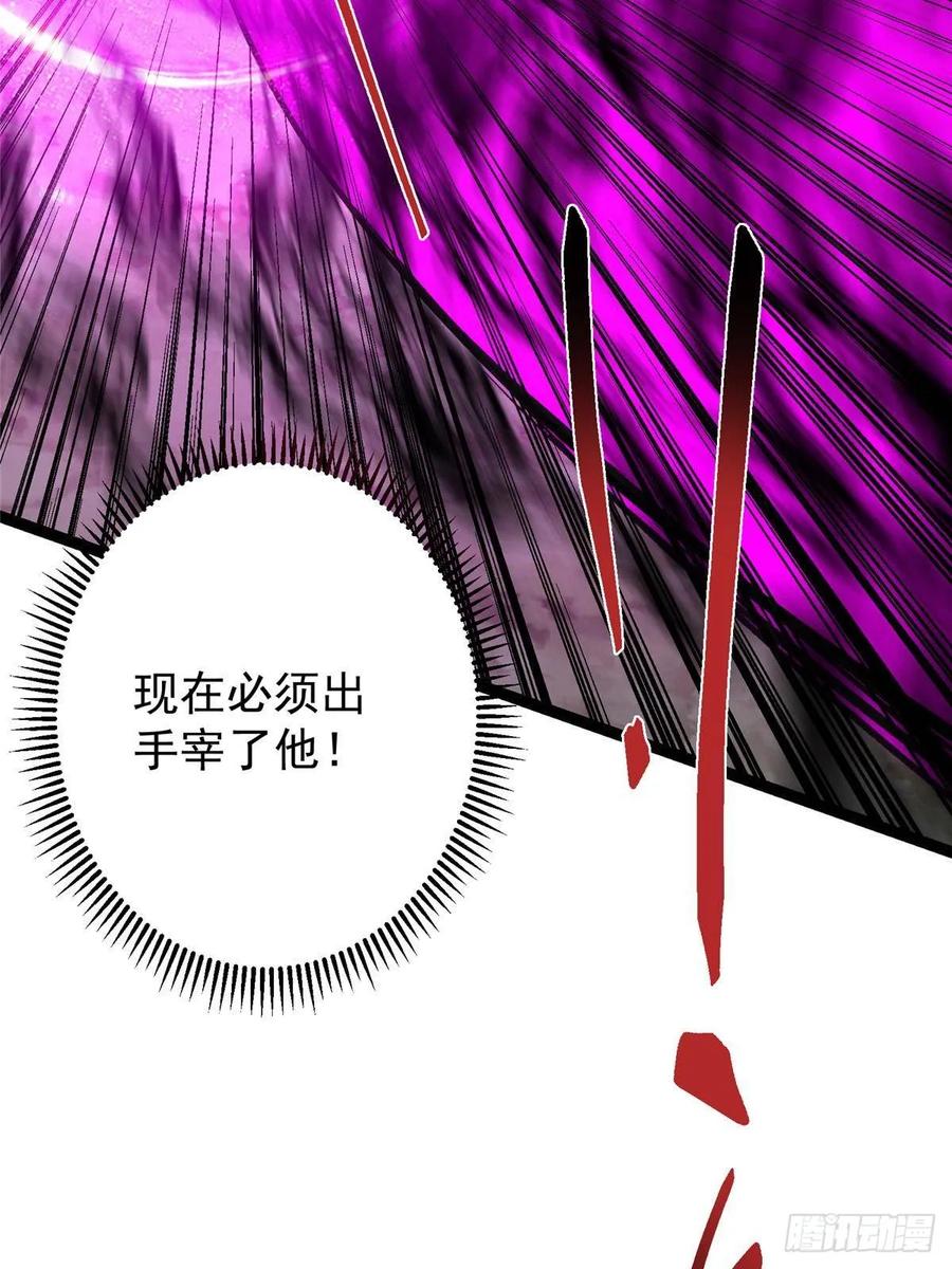 掌门低调点 490 天骄一路登神之剑！ 第114页