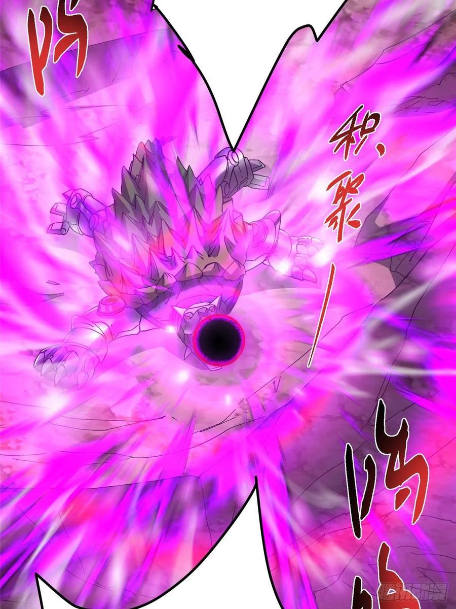 掌门低调点 490 天骄一路登神之剑！ 第108页