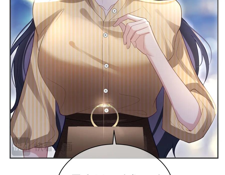《天降萌宝：霍爷请签收》第51话 什么！一胎十宝？ 第20页