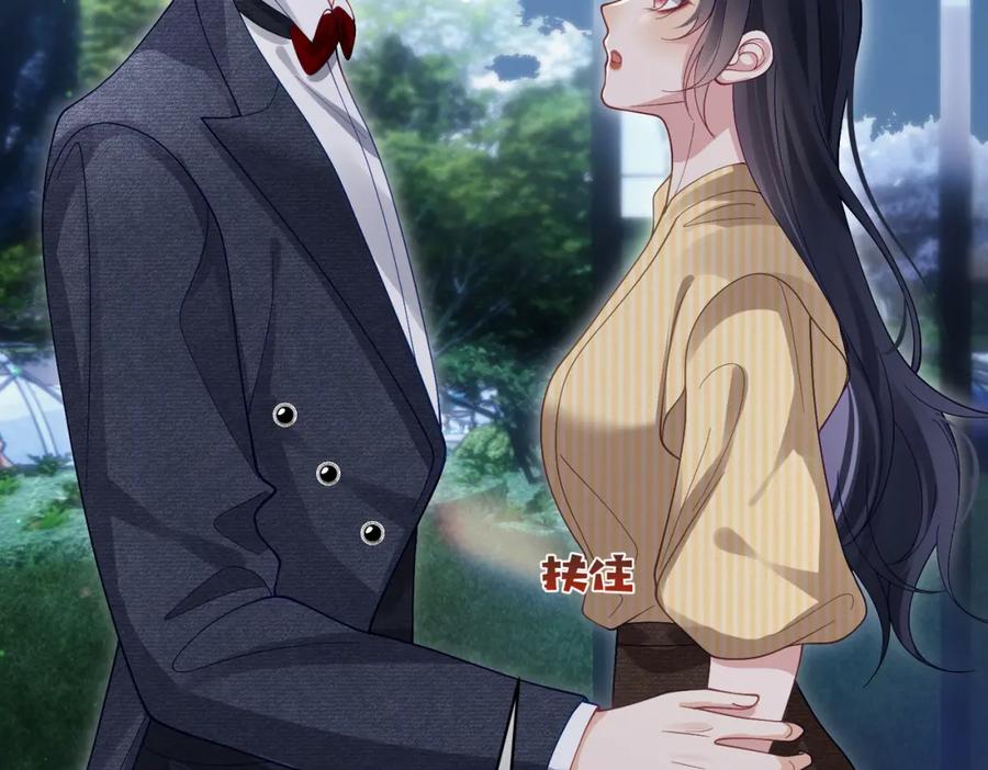 《天降萌宝：霍爷请签收》第51话 什么！一胎十宝？ 第32页