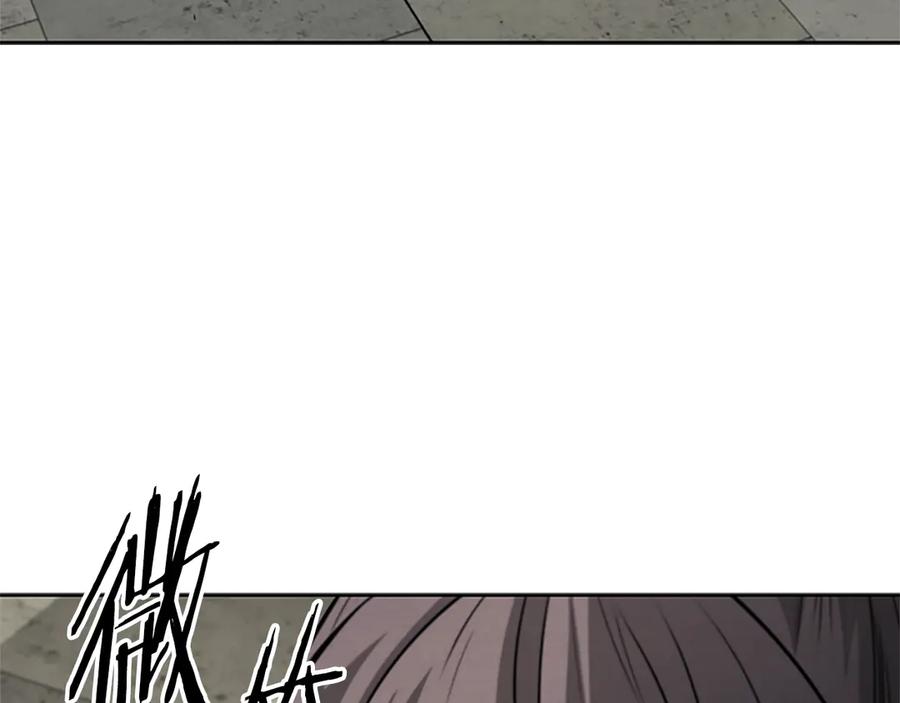 月影剑帝 第50话 行动开始 第242页