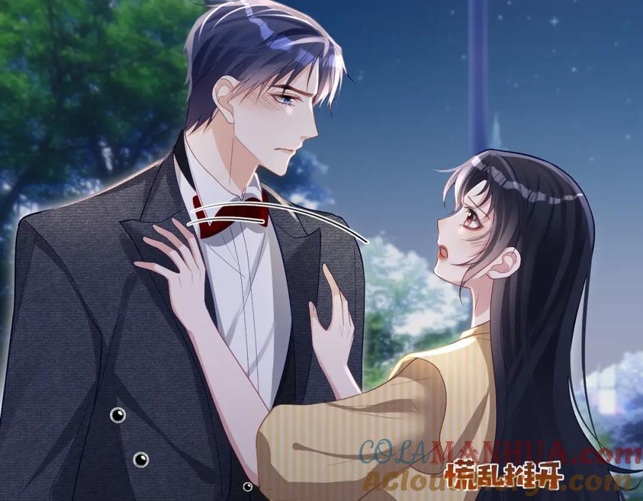 《天降萌宝：霍爷请签收》第51话 什么！一胎十宝？ 第13页