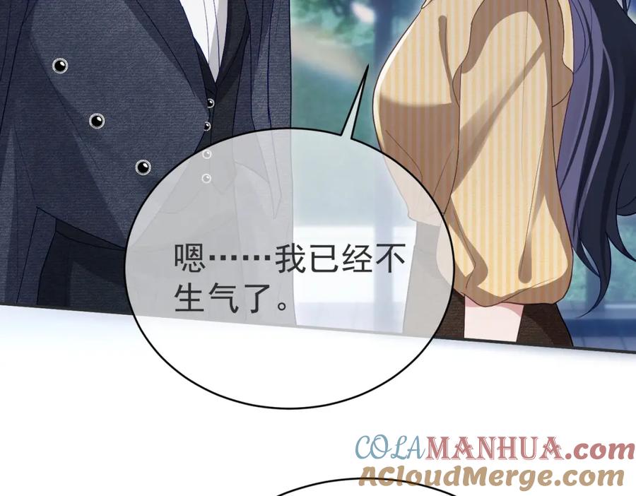 《天降萌宝：霍爷请签收》第51话 什么！一胎十宝？ 第9页