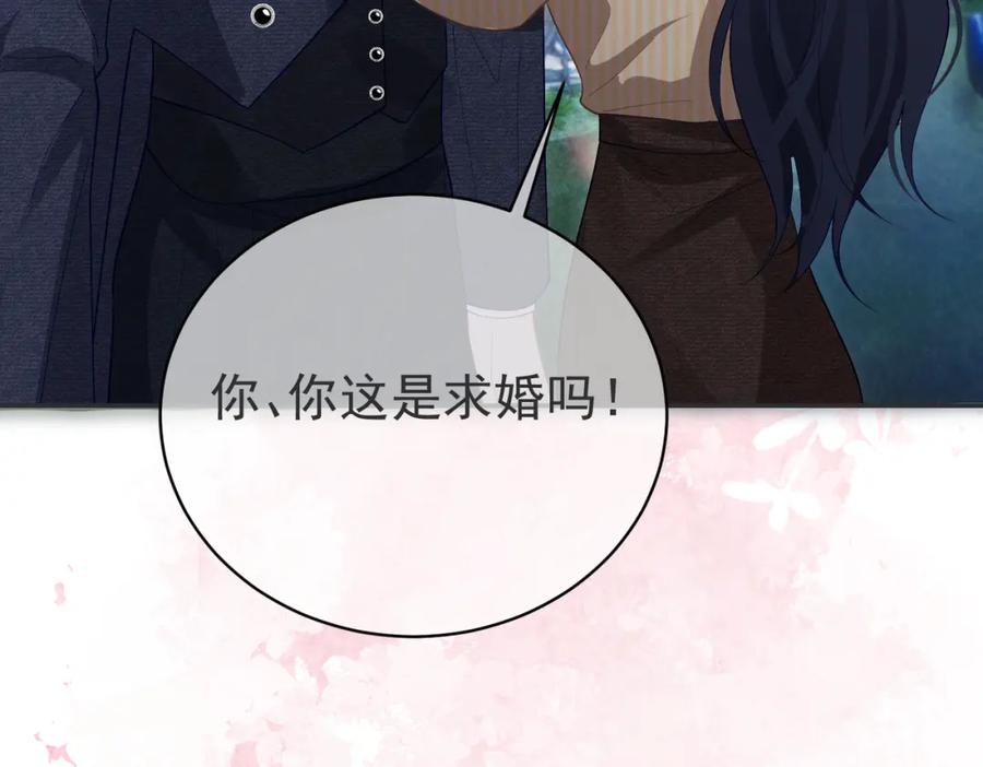 《天降萌宝：霍爷请签收》第51话 什么！一胎十宝？ 第14页