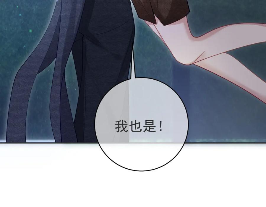 《天降萌宝：霍爷请签收》第51话 什么！一胎十宝？ 第30页