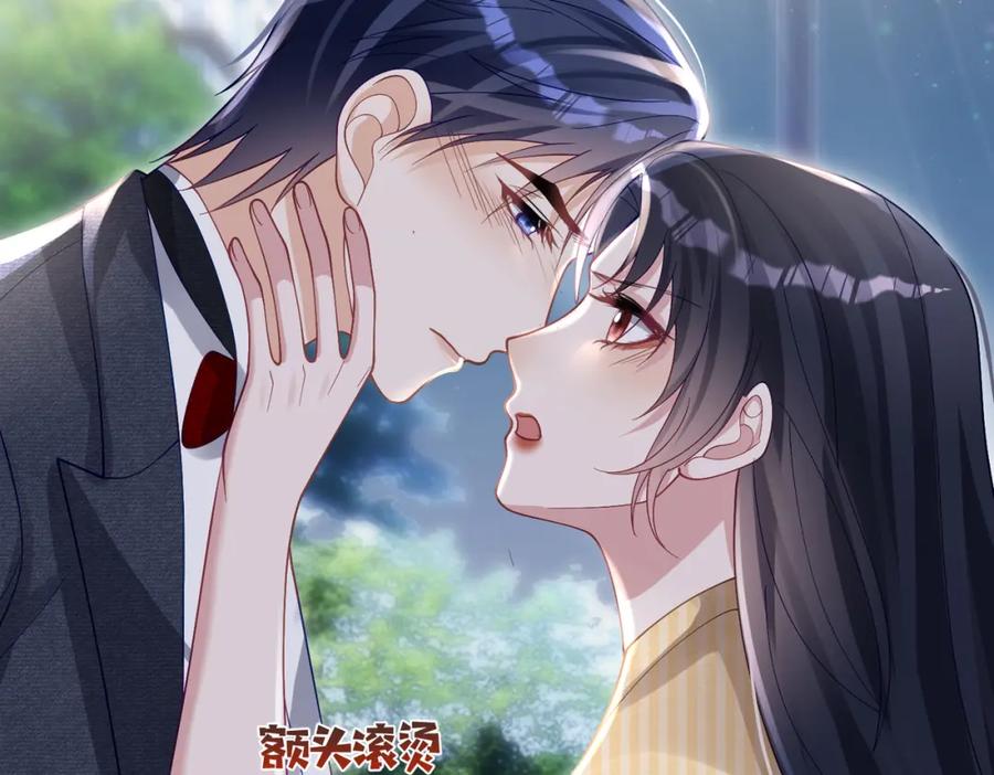 《天降萌宝：霍爷请签收》第51话 什么！一胎十宝？ 第34页