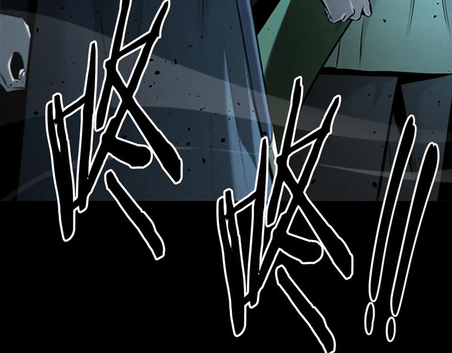 月影剑帝 第50话 行动开始 第262页