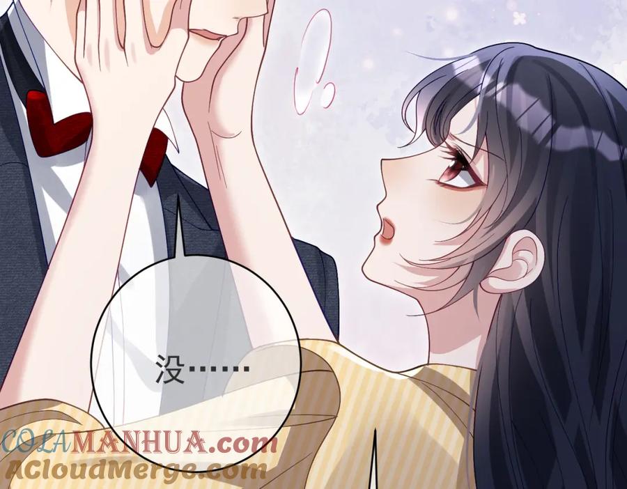 《天降萌宝：霍爷请签收》第51话 什么！一胎十宝？ 第37页