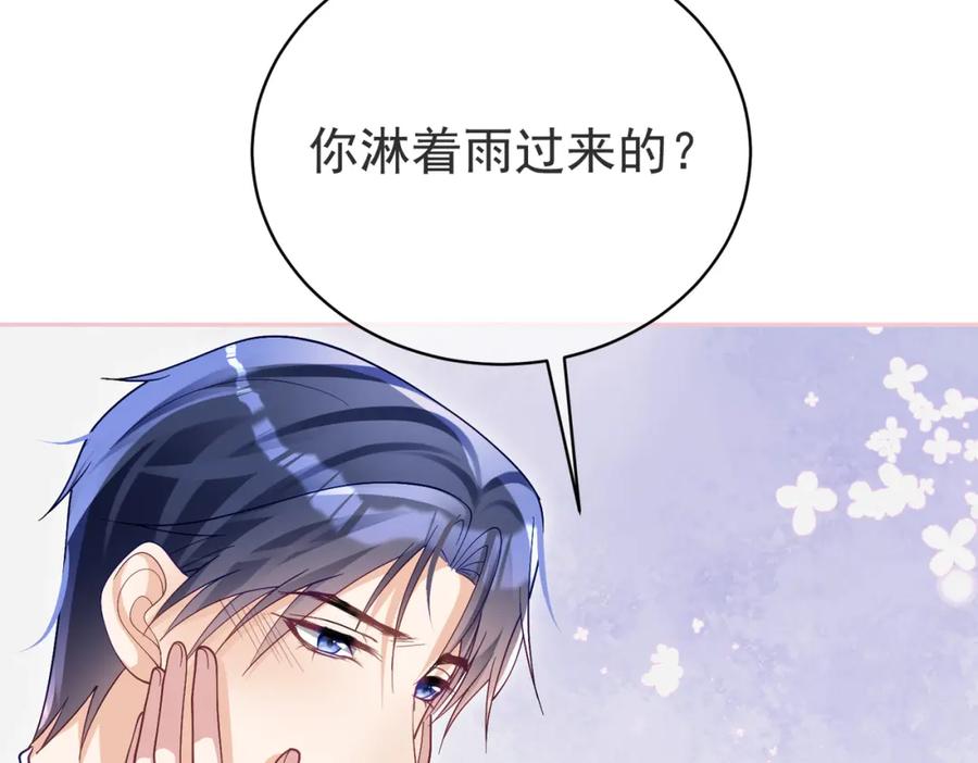 《天降萌宝：霍爷请签收》第51话 什么！一胎十宝？ 第36页