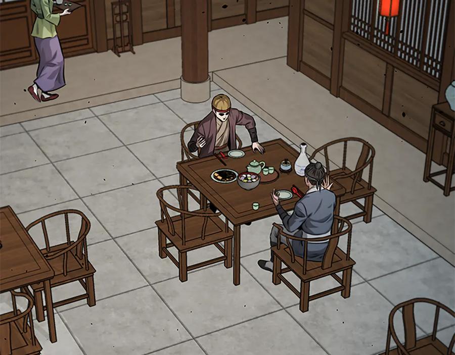 月影剑帝 第51话 声名远播 第3页