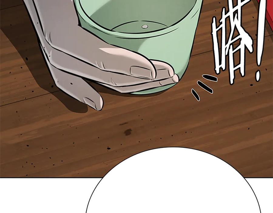 月影剑帝 第51话 声名远播 第23页