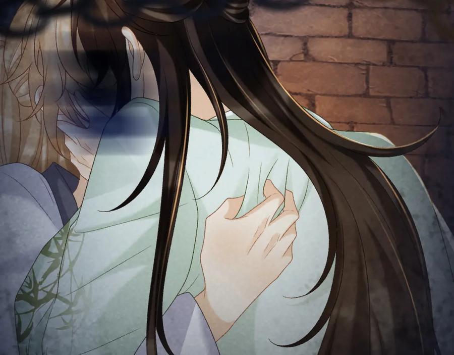 病态诱捕 第52话 对他的惩罚 第47页