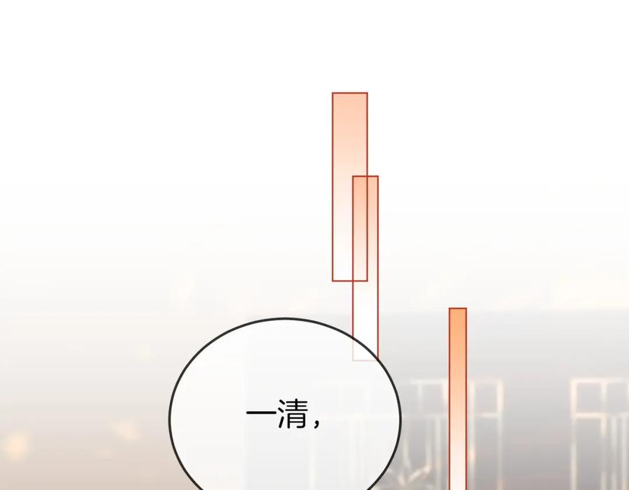 顾小姐和曲小姐 第52话 薄一清挡酒 第87页