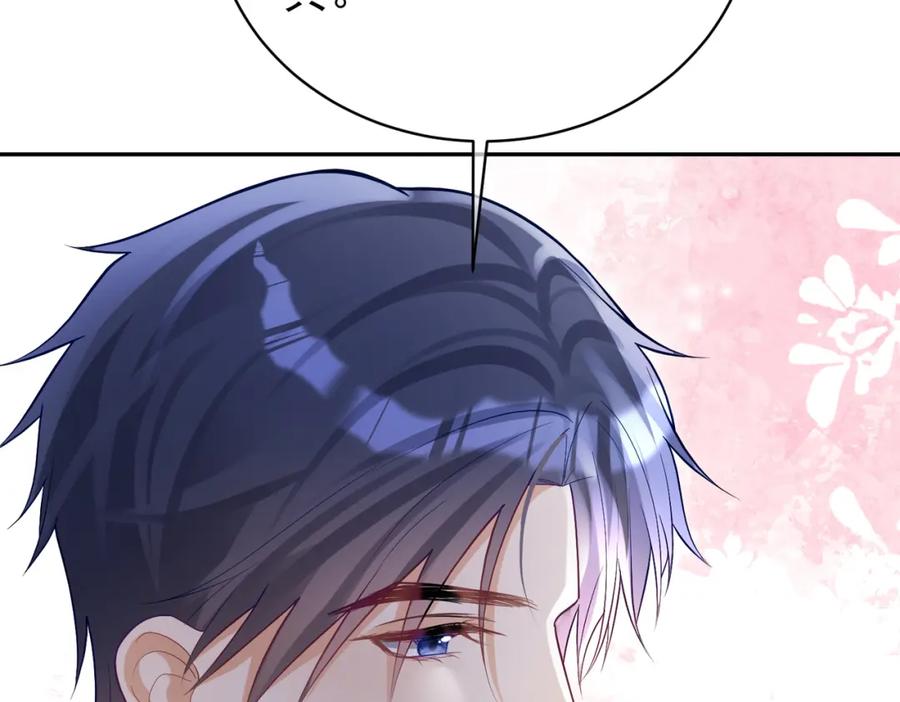 《天降萌宝：霍爷请签收》第53话 预备求婚 第10页